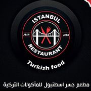 JESR ISTANBUL RESTAURANT