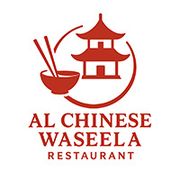 Al Chinese waseela