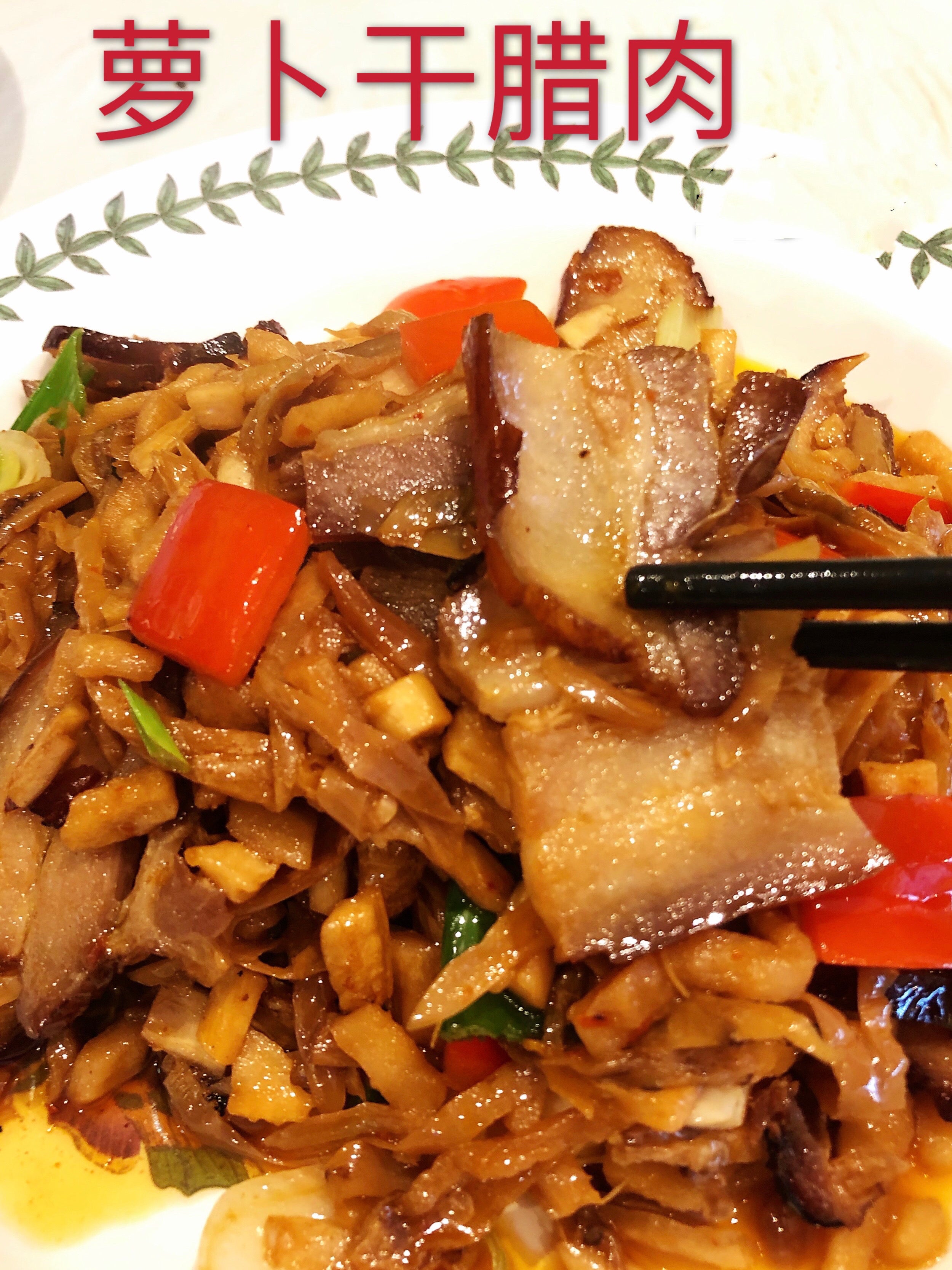 148. 萝⼘⼲炒腊⾁Fried Radish with Chinese Bacon (Spicy Level 2)