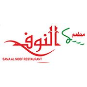 Al Noof Restaurant