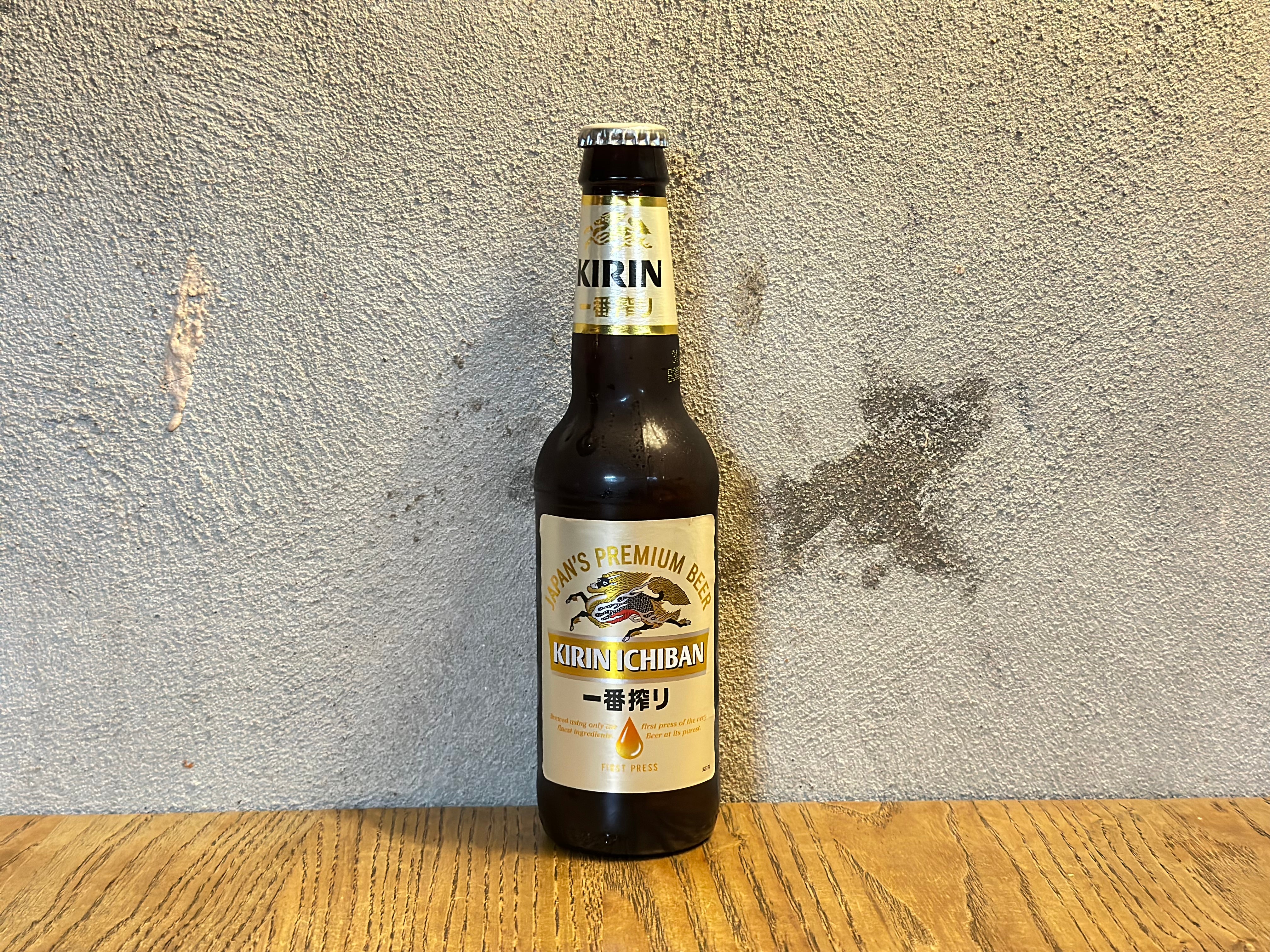 Kirin · Japanese