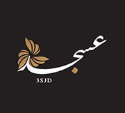 ASJAD Flowers & Chocolate