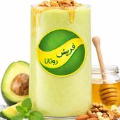 Mango ice cream Avocado Mix