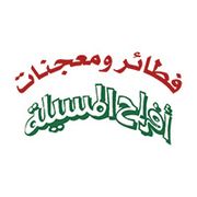 Afrah Al Masila