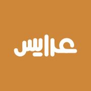 Arayes