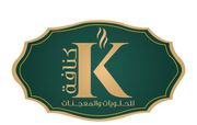 Kunafa Habiba Amman