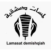Lamasat demishqiah