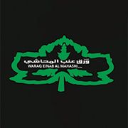 Waraq Einab Al Mahashi
