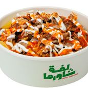 Laffat Fries Beef