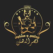 Qasr Al Dahaan