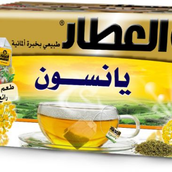 Anise Attar Tea