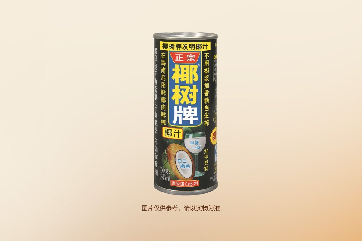 Coconut Milk (245ml) 椰树牌椰汁