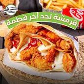 Super Crunchy Crepe 🥞😋كريب سوبر كرانشي