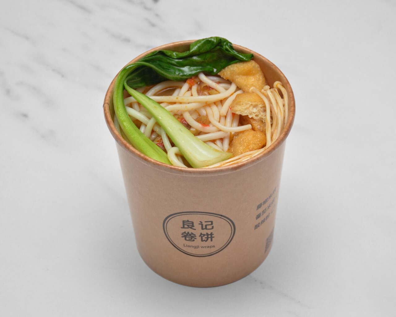 Sichuan Peppercorn Rice Noodle Soup 藤椒米线