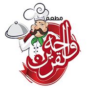 Wahat AlQurain