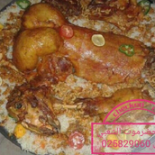 Arabic Dhabihah For 20 Persons