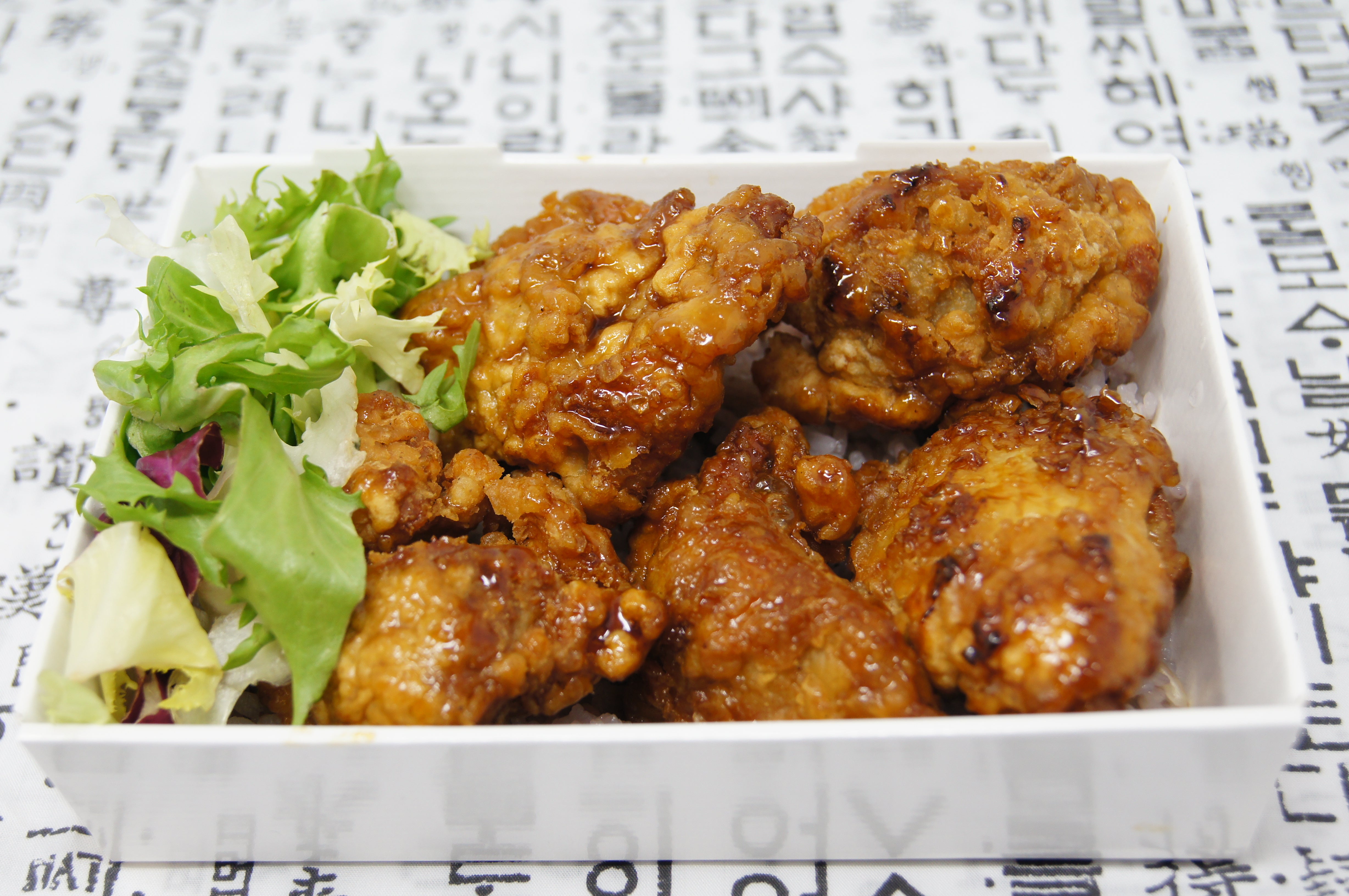 Chi-Bap Gan-jang Sangja