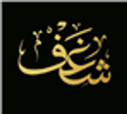 Shaghf Cafe, Al Barsha South