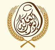 Kaek Abu Arab