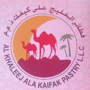 AL KHALEEJ ALA KAIFAK PASTRY