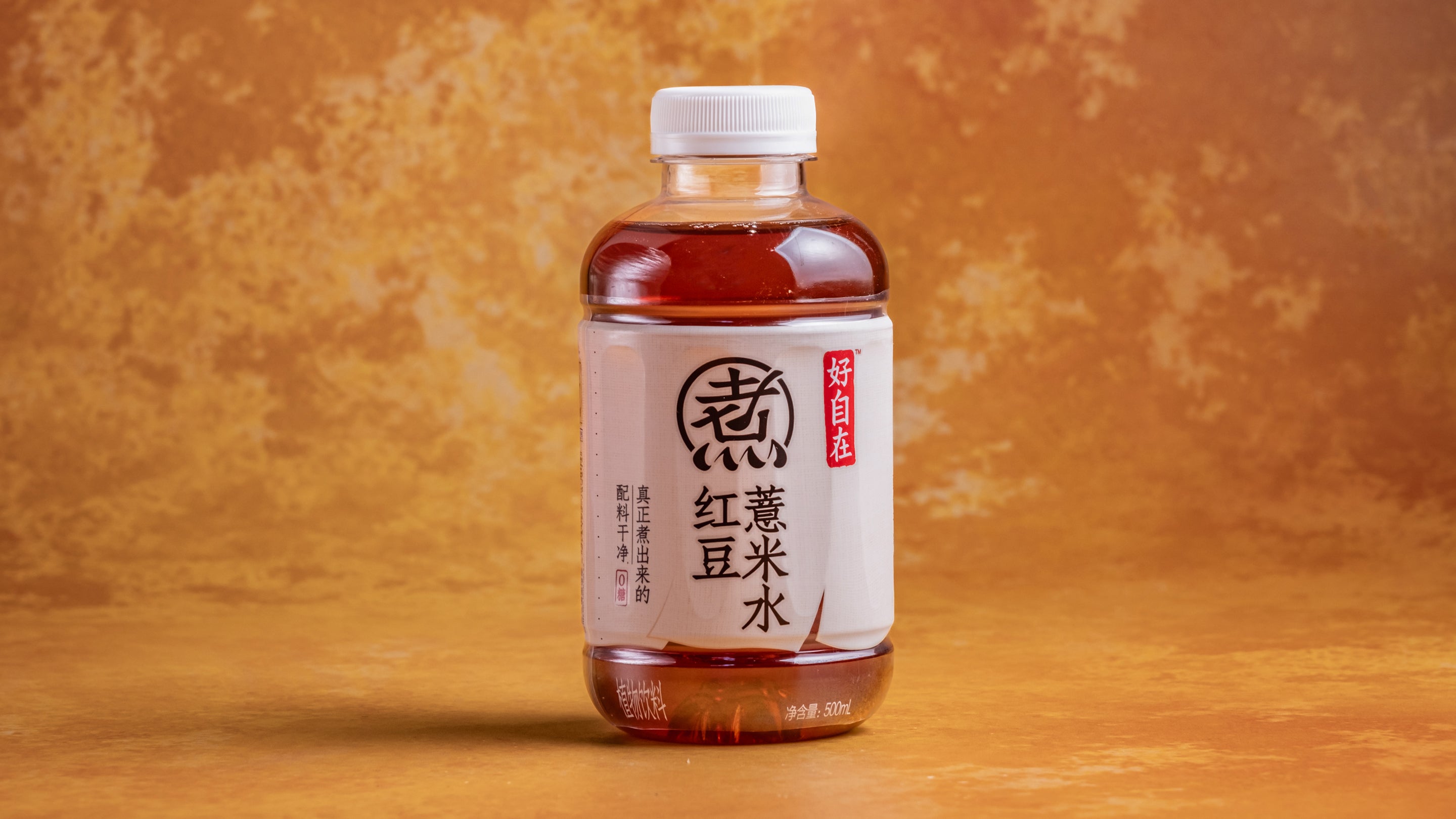Red Bean Barley Tea