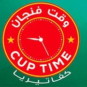 Cup time