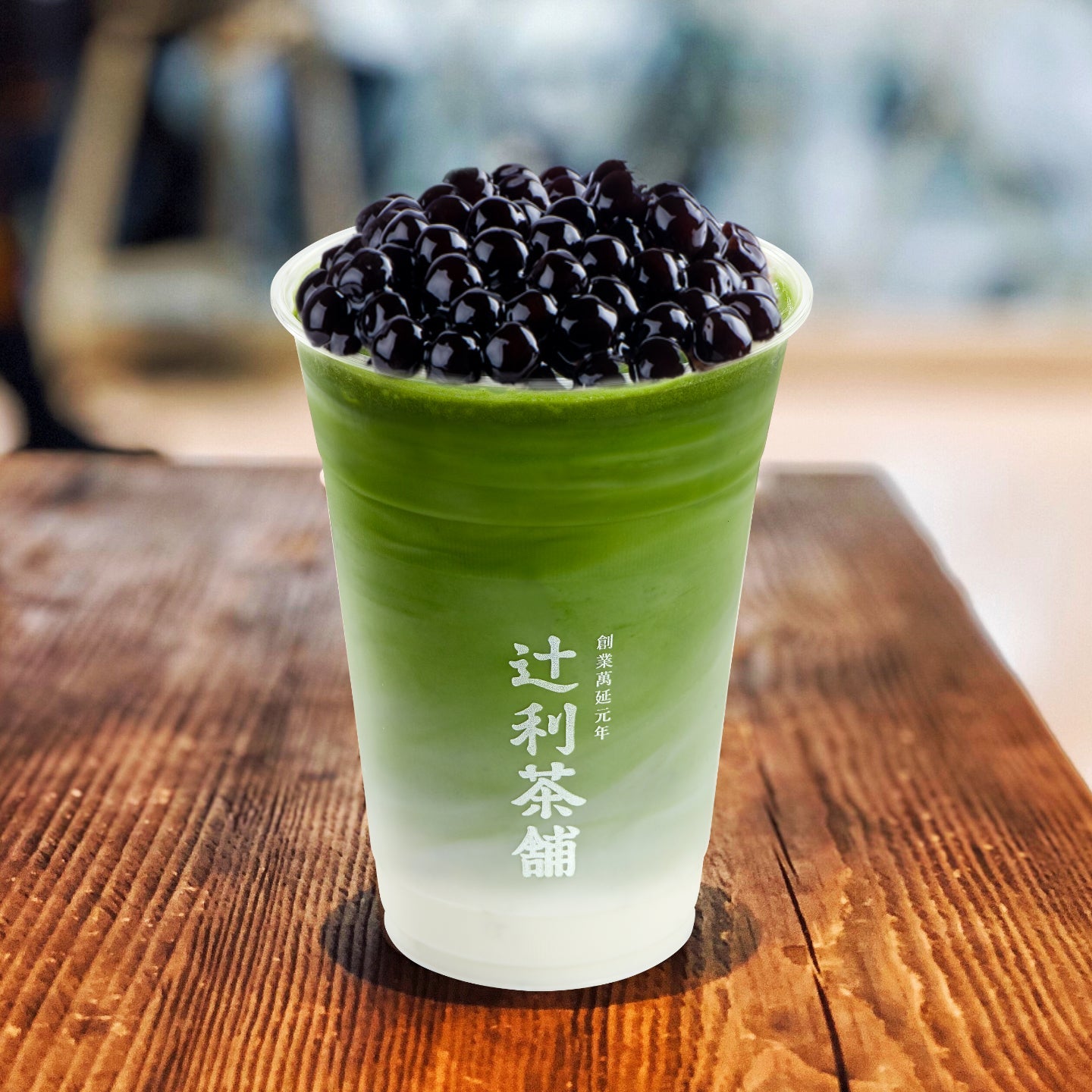 Matcha Bubble Milk Tea (Cold)