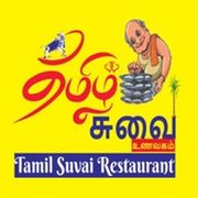 Tamil Suvai Restaurant