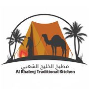 Al Khaleej Traditional Kitchen