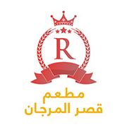 Qasar El Morgan