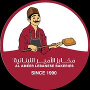 Al Ameer Lebanese Bakeries