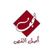 Najaf