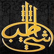 Ateb Shee Restaurant