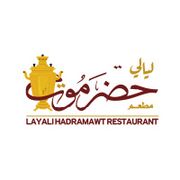 LAYALY HADRAMOOT RESTAURANT
