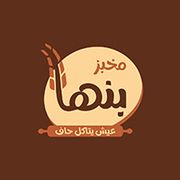 Banha bakery
