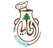 AlKhabiah Coffee Shop