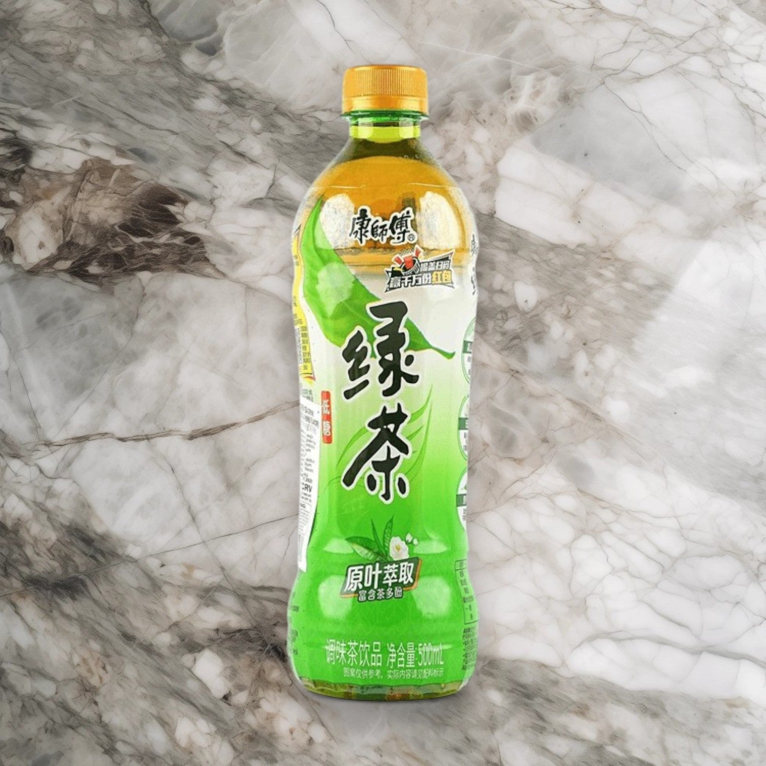 Iced Green Tea 緑茶