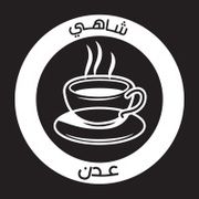 Shahi Aden