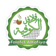 Falafel Al Kofiya