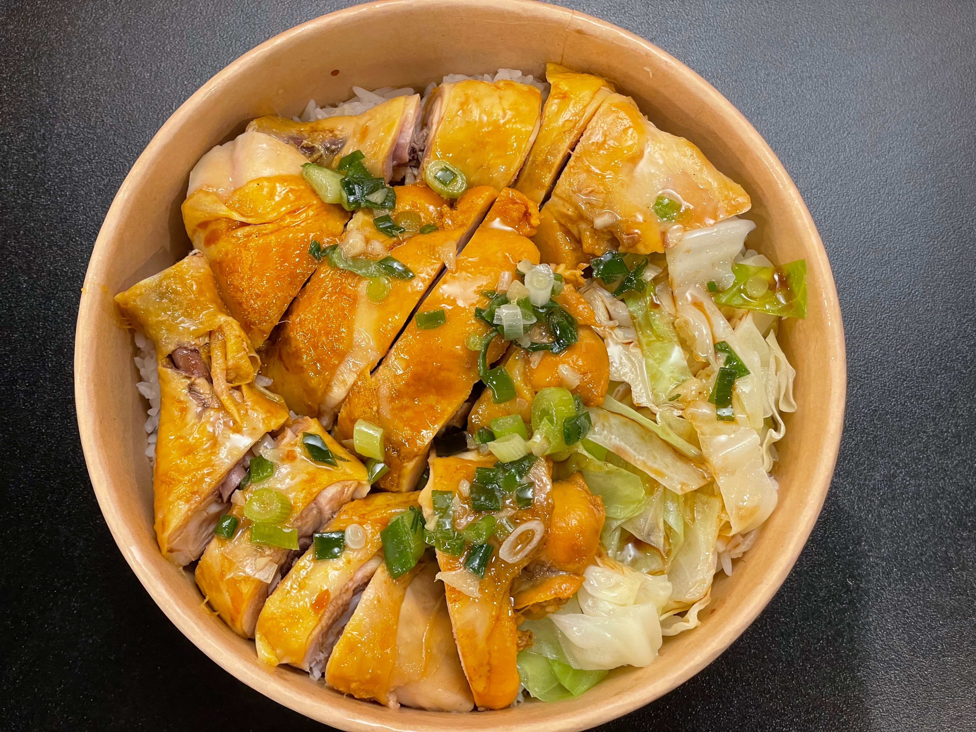 Yuan Yang Chicken 鸳鸯鸡