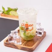Classic Mojito