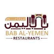 Bab Al-Yemen