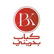 Bahraini Kabab