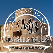 Cafeteria Muhalla Biladi