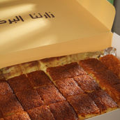 Basbousa Classic Small Size
