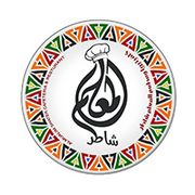 AlMualim Shater Cafeteria and Restaurant
