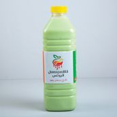 Avocado Bottle
