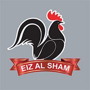 EIZ AL SHAM CAFETERIA