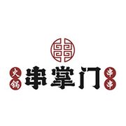 Yummy Sichuan Restaurant