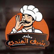 Chef Elmandi Restaurant